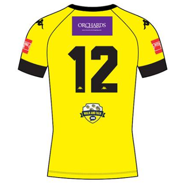 HHTFC Away Replica Jersey